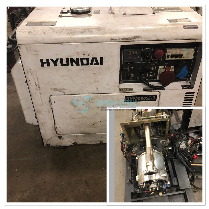 Ремонт генератора Hyundai 6000